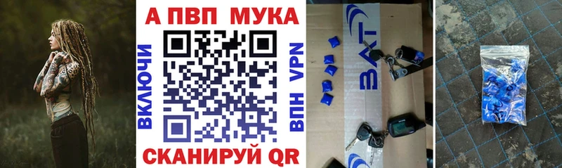 Где продают наркотики Северск ГАШИШ Каннабис Меф мяу мяу