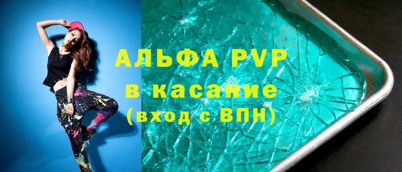 Купить наркотики сайты Северск Гашиш  A PVP  Кокаин  МЕФ  МЕТАДОН  Марихуана 