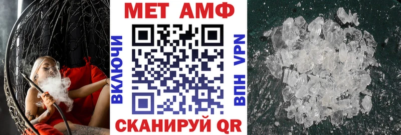 купить  сайты  Северск  Амфетамин Premium 
