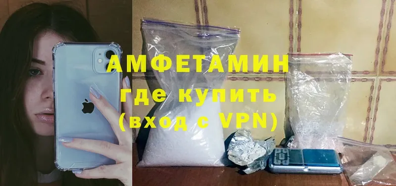 Амфетамин Premium  OMG ONION  Северск 