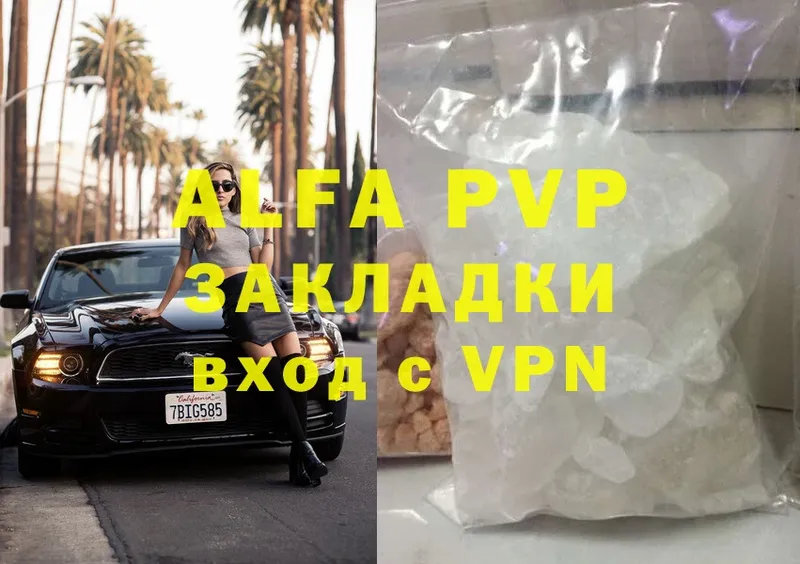 где найти наркотики  Северск  Alfa_PVP Crystall 