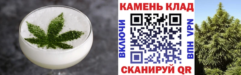 Cannafood марихуана OMG онион Северск