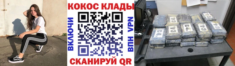 omg маркетплейс Северск COCAIN 97%