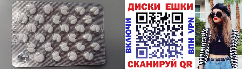 ЭКСТАЗИ Cube MEGA Северск