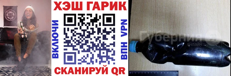 ГАШИШ убойный Северск