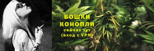 каннабис Вязники