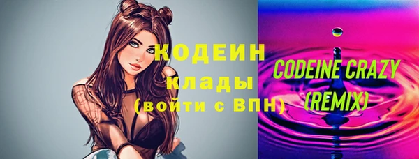гашик Навашино