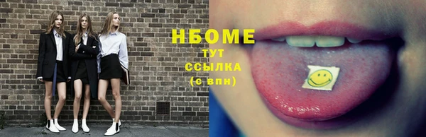 гашик Навашино
