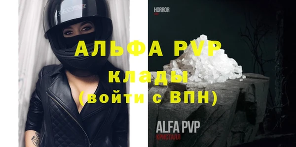 трава Наволоки