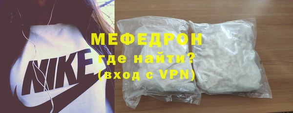 трава Наволоки