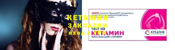 гашик Навашино