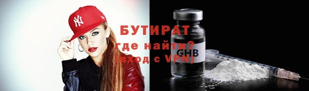 гашик Навашино