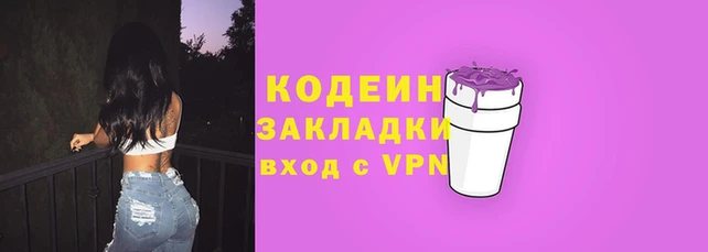 гашик Навашино