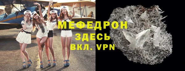 трава Наволоки