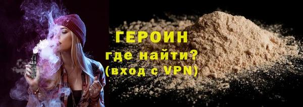 трава Наволоки