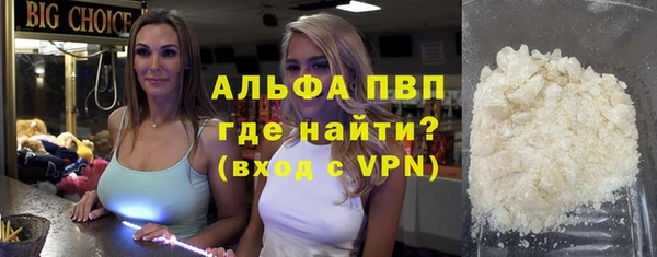 тгк Рославль