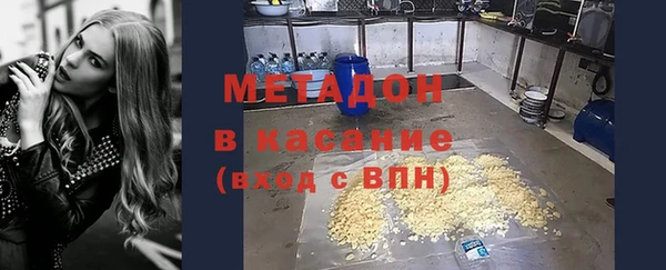 гашишное масло Волосово