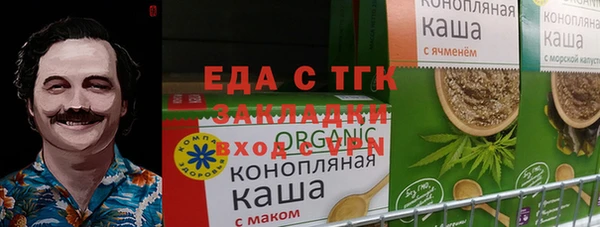 трава Наволоки