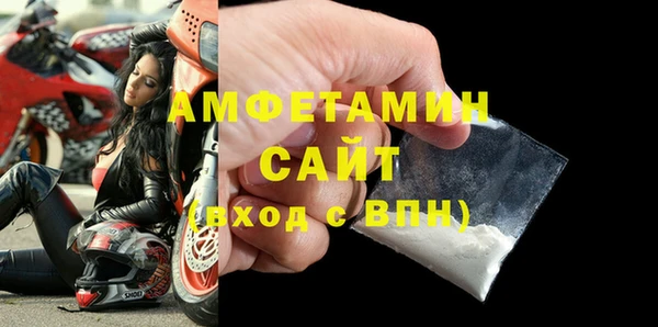 тгк Рославль