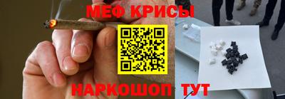 синтетический гашиш Гай