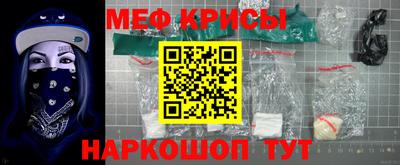 синтетический гашиш Гай