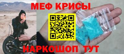 синтетический гашиш Гай