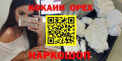 синтетический гашиш Гай