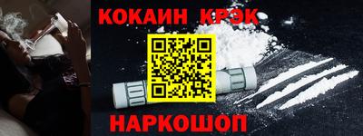 синтетический гашиш Гай