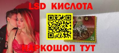 синтетический гашиш Гай