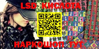 синтетический гашиш Гай