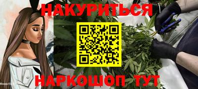синтетический гашиш Гай