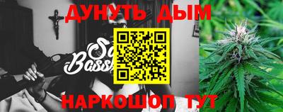 синтетический гашиш Гай