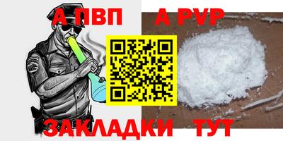 синтетический гашиш Гай
