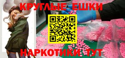 синтетический гашиш Гай