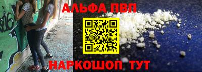 синтетический гашиш Гай
