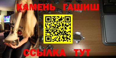синтетический гашиш Гай
