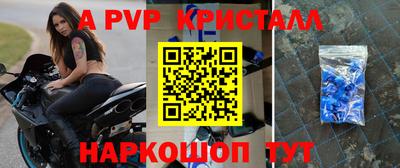 синтетический гашиш Гай