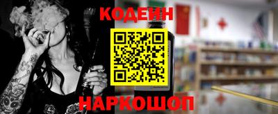 синтетический гашиш Гай