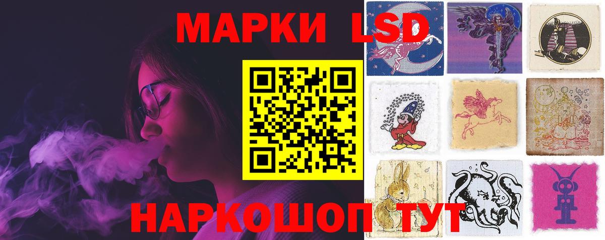 Лсд 25 экстази ecstasy Северск
