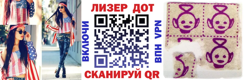 Марки 25I-NBOMe 1,5мг Северск