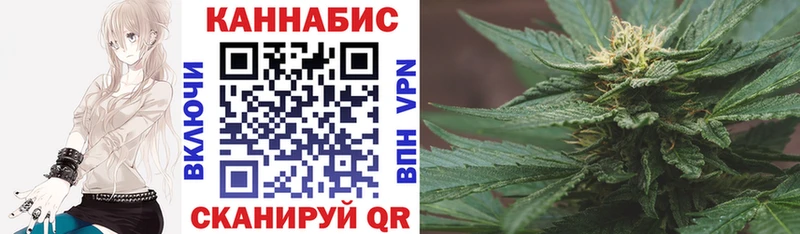 МАРИХУАНА конопля  наркотики  Северск 