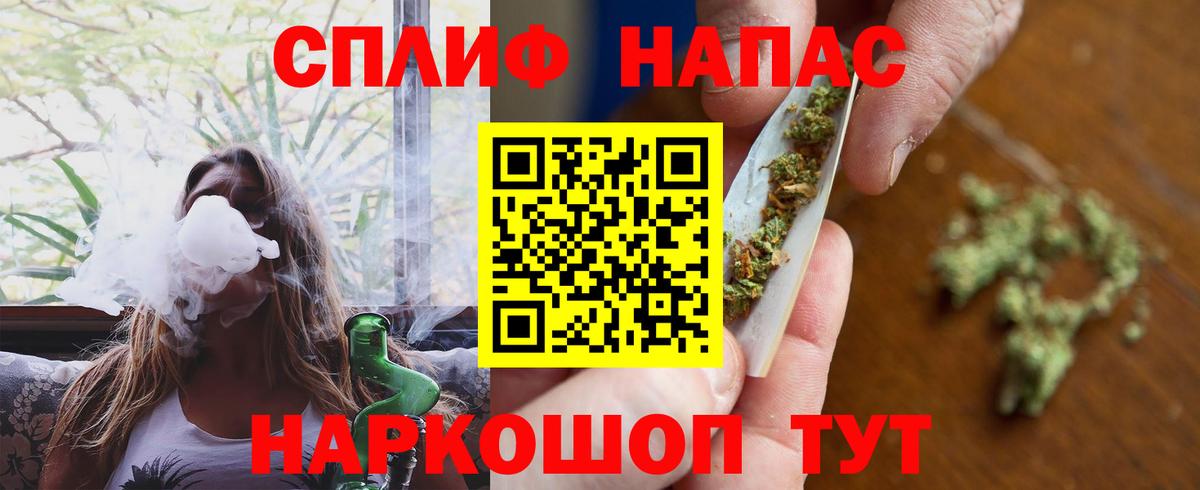 Северск  Бошки Шишки Ganja  Марихуана план  Вход с VPN 