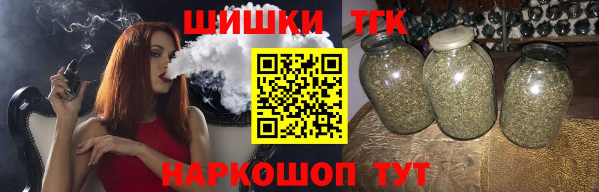Бошки марихуана White Widow Северск